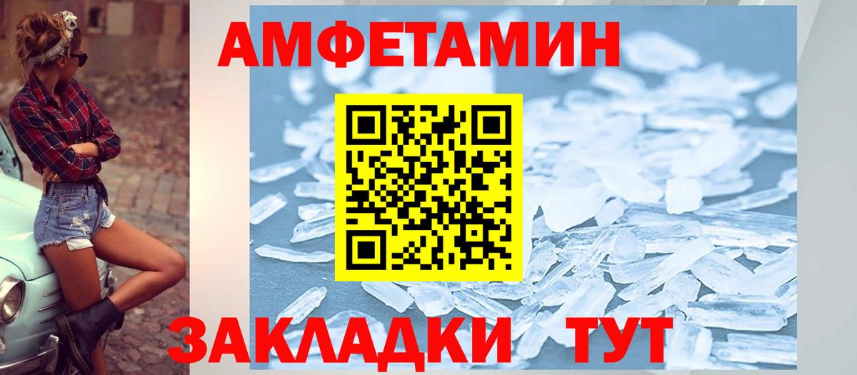 АМФ 98% Рассказово