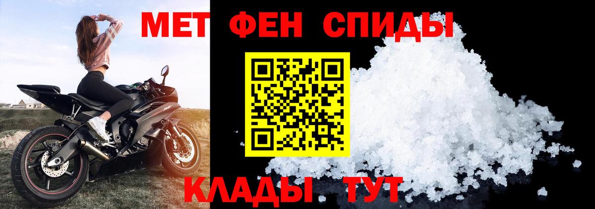 Рассказово  АМФЕТАМИН Розовый  АМФЕТАМИН  Вход с VPN 