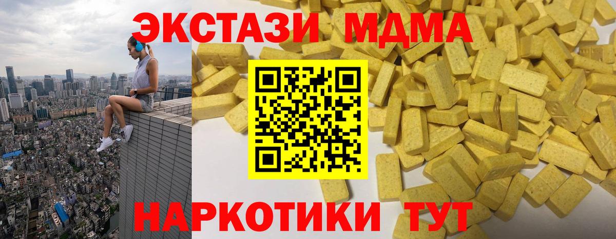 ЭКСТАЗИ Дубай Рассказово