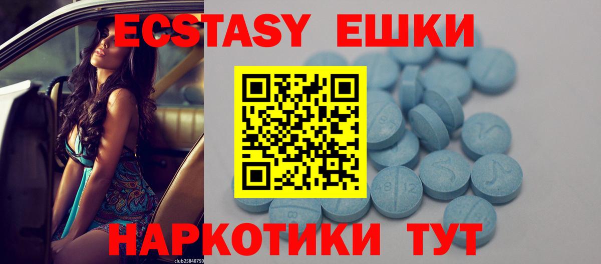 Экстази DUBAI  Вход с VPN  Рассказово  ЭКСТАЗИ  мориарти клад  ЭКСТАЗИ XTC 