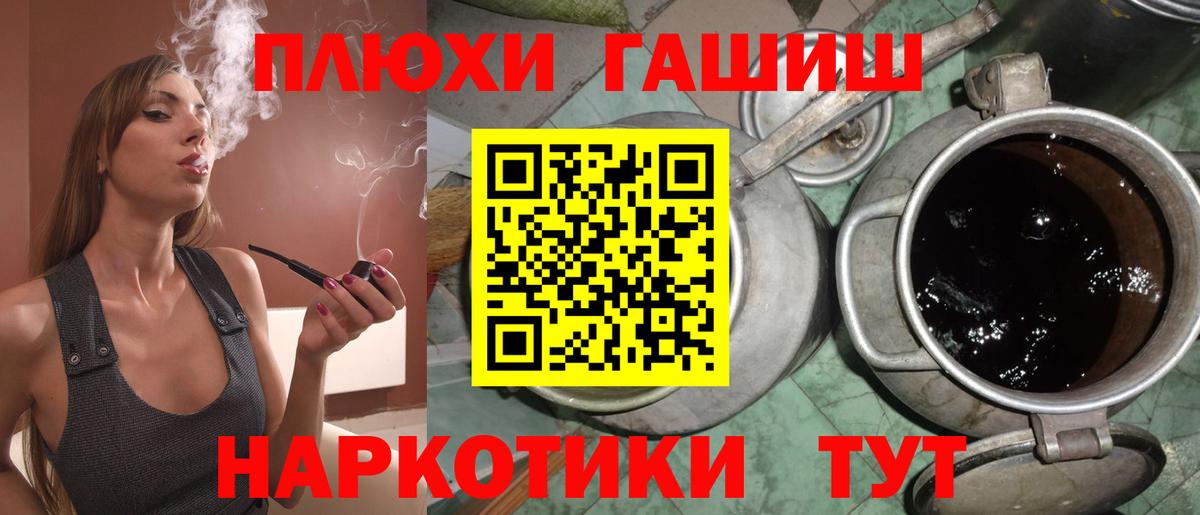 Рассказово  ГАШ индика сатива  Вход с VPN 