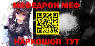 меф VHQ Будённовск