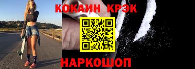 меф VHQ Будённовск