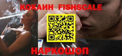 меф VHQ Будённовск
