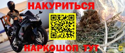 прущие грибы Рязань