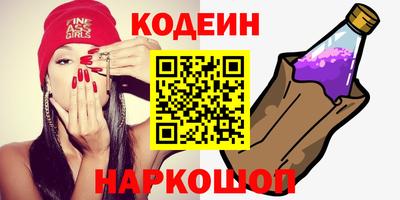 меф VHQ Будённовск