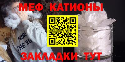 меф VHQ Будённовск