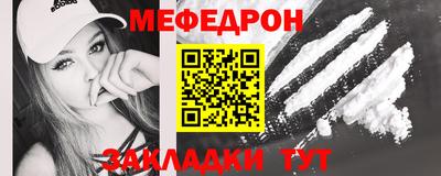меф VHQ Будённовск