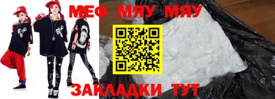 меф VHQ Будённовск