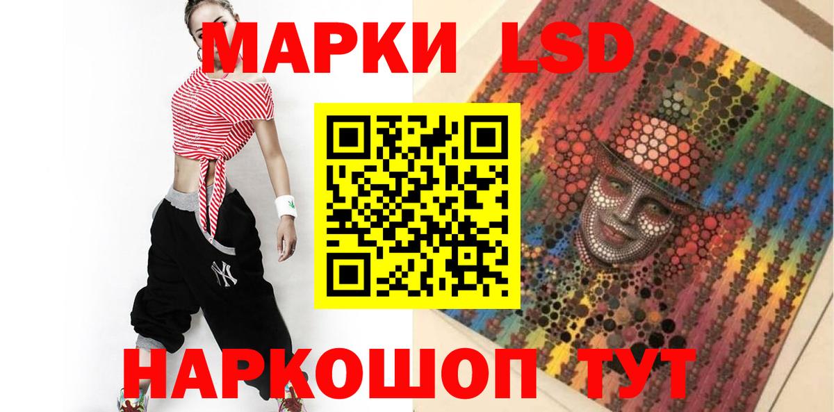 ЛСД экстази  Лсд 25 экстази кислота  Вход с VPN  LSD-25 экстази ecstasy  Рассказово 