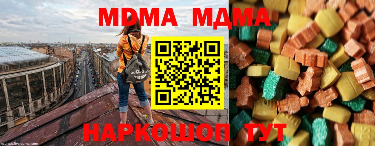 Рассказово  MDMA VHQ  МДМА Molly  MDMA  Вход с VPN 