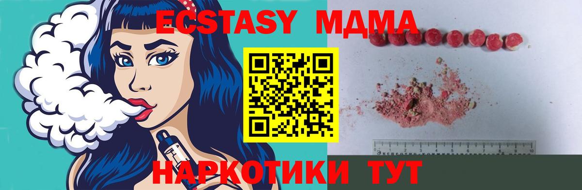 MDMA VHQ Рассказово