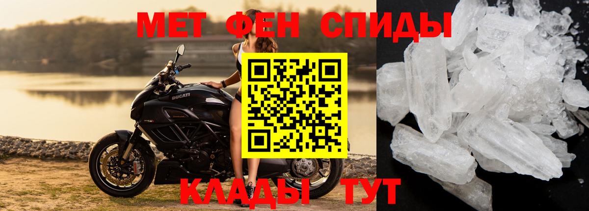 Рассказово  Первитин  Вход с VPN  Первитин пудра 