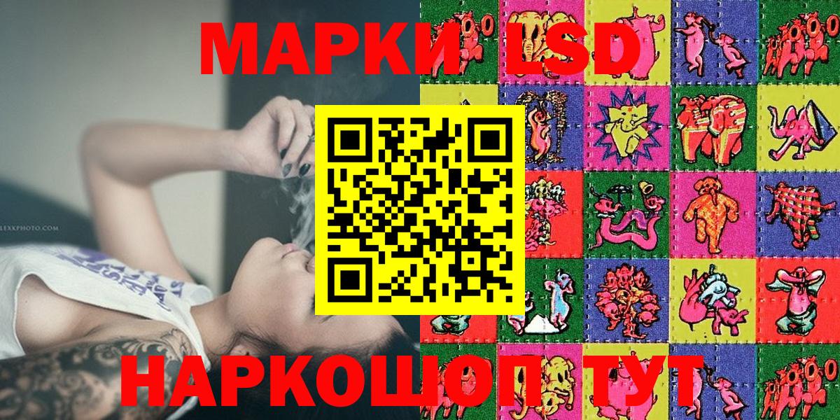 Марки N-bome 1,8мг  Марки N-bome 1,8мг  Вход с VPN  Рассказово 