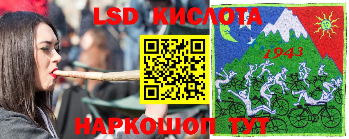Марки NBOMe 1,8мг Рассказово
