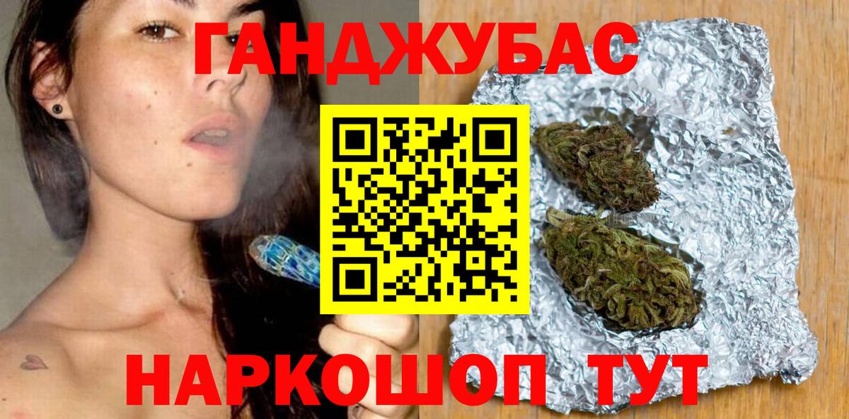 Рассказово  Канабис план  Вход с VPN  Шишки марихуана AK-47  Марихуана THC 21% 